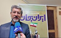 بحث و بررسی وضعیت اقتصادی در رویداد ملی ایران جان