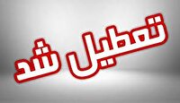 اعلام تعطیلی مراجع قضایی و اداری قوه قضائیه در استان سمنان