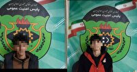 دستگیری عاملان آتش زدن حوزه علمیه در شهرستان بندرانزلی