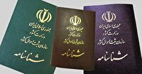 رسیدگی به پرونده افراد فاقد شناسنامه در سیستان و بلوچستان
