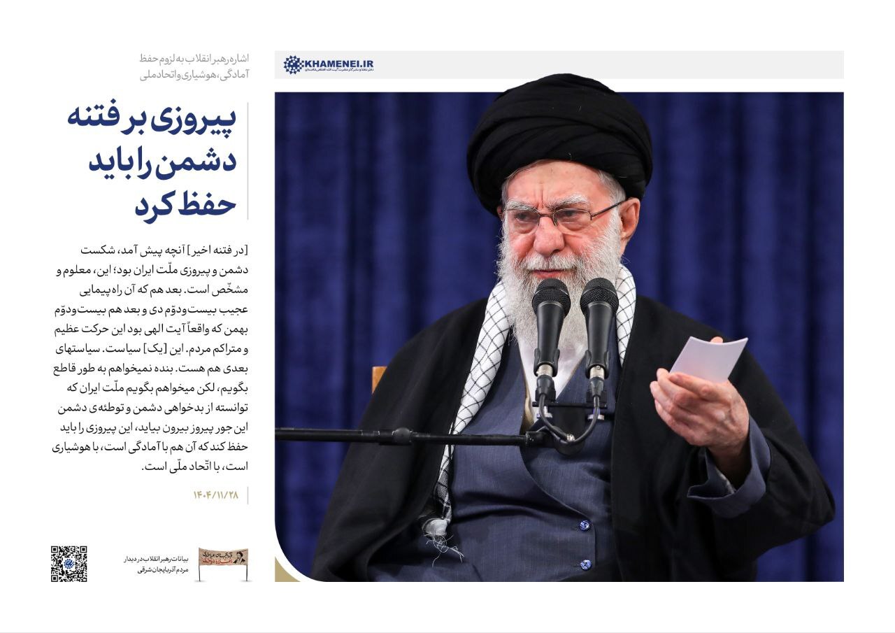 برگزاری مراسم عزاداری شهادت رهبر انقلاب اسلامی درگیلان