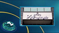 نحوه فعالیت ادارات و دستگاه‌ها در سیستان و بلوچستان