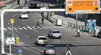 ادامه لغو طرح ترافیک تهران تا اطلاع‌ثانوی