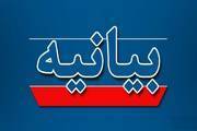 بیانیه حزب آبادگران جوان ایران اسلامی در اعلام بیعت با رهبر معظم انقلاب اسلامی