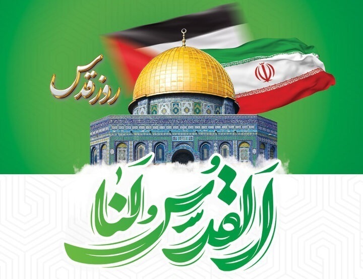 روز قدس، نماد اتحاد استراتژیک جهان اسلام در برابر جبهه کفر و استکبار است