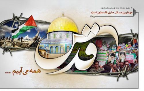 دعوت مسوولان کرمانشاه از مردم برای حضوری حماسی در راهپیمایی روز جهانی قدس