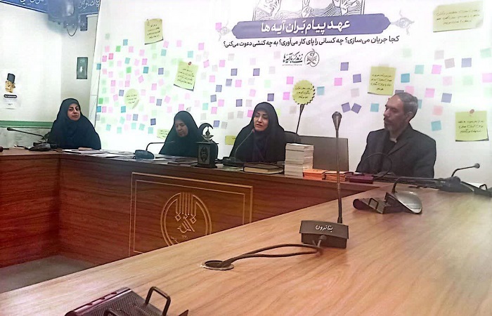فعالیت نمایشگاه «زندگی با آیه‌ها» در قزوین