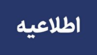 بازگشایی جاده قدیم تبریز - میانه