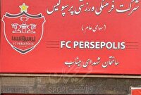 ساختمان باشگاه پرسپولیس به نام شهدای میناب شد