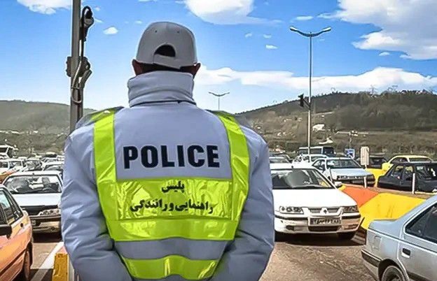 توقف در حاشیه جادههای منتهی به پارکها ممنوع است توقف در حاشیه جادههای منتهی به پارکها ممنوع است