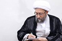 پیام آیت الله آملی لاریجانی در پی شهادت سرلشکر پاسدار غلامرضا سلیمانی