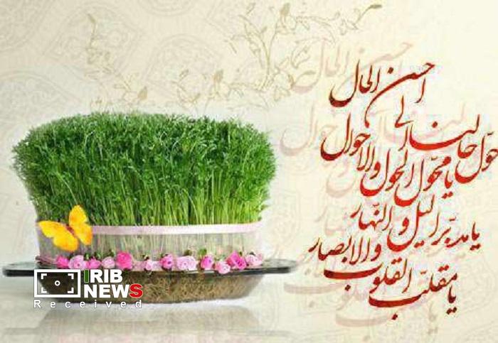 ویژه برنامه تحویل سال ۱۴۰۵ در مصلی کیش ویژه برنامه تحویل سال ۱۴۰۵ در مصلی کیش