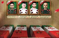 تشییع پیکر پاک شهدای جنگ رمضان در برازجان