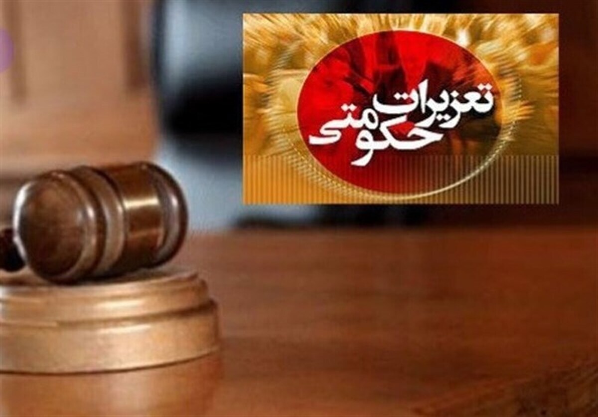 تعزیرات در خط مقدم کنترل بازار حضور دارد