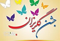 جشن گلریزان وبرنامه‌های آزادی زندانیان در کردستان