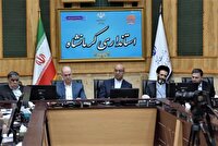 نشست مشترک استاندار کرمانشاه و مجمع نمایندگان استان با هدف هم‌افزایی برای رفع مشکلات