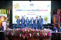 جشن ازدواج ۶۸ زوج از کارکنان پالایشگاه نفت ستاره خلیج فارس
