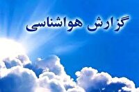 کاهش محسوس دما از اوایل هفته آینده در کرمانشاه