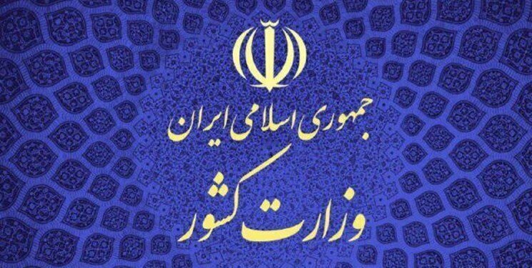برقراری امنیت وآرامش کامل در شهر کرمانشاه برقراری امنیت وآرامش کامل در شهر کرمانشاه