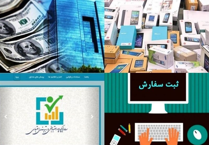 اصلاح بخشنامه واردات کالا درخواست فعالان اقتصادی شد