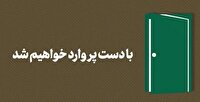 از دیپلماسی تا میدان؛ دست ایران پر است