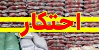 کشف کالای اساسی احتکاری ۶۰۰ میلیاردی در همدان