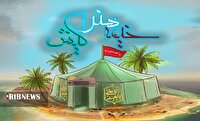 ویژه برنامه خیمه هنر همزمان با اربعین حسینی در کیش