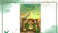 برگزاری پویش «خیمه کتاب» با محوریت معارف حسینی 