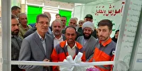 افتتاح  ساختمان اداری خانه کارگر نهاوند