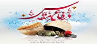 برگزاری رژه خودرویی در همدان