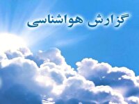 آسمانی صاف همراه با وزش باد در لرستان