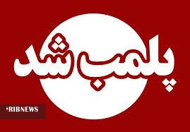 پلمب دو آرایشگاه مردانه غیر مجاز در