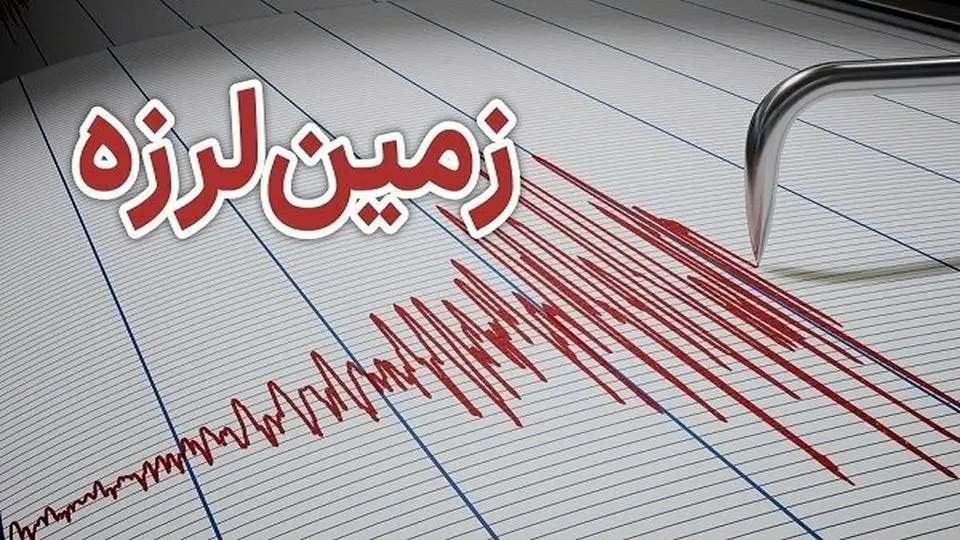 سامن ملایر دو بار لرزید