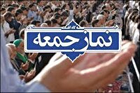 نماز جمعه شهرستان‌های هرمزگان ۲۳ آبان
