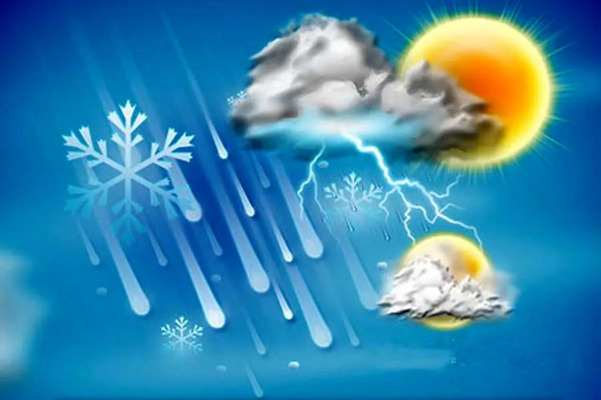 احتمال رگبار پراکنده و کاهش دما