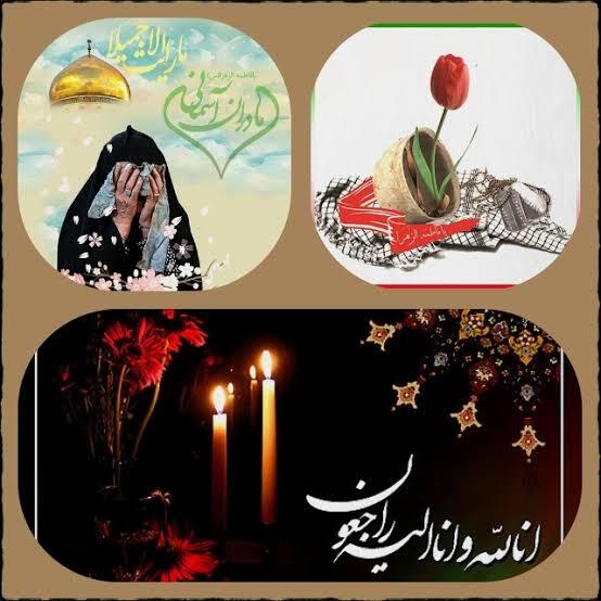 درگذشت مادر شهید در شهرستان بویراحمد