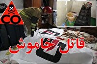 دومین قربانی قاتل خاموش در کهگیلویه و بویراحمد