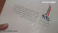 اتحاد و همبستگی مهمترین رشته استحکام امت اسلام است