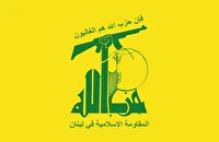 حزب‌الله: رهبر انقلاب به شیخ نعیم قاسم پیامی ارسال کرد
