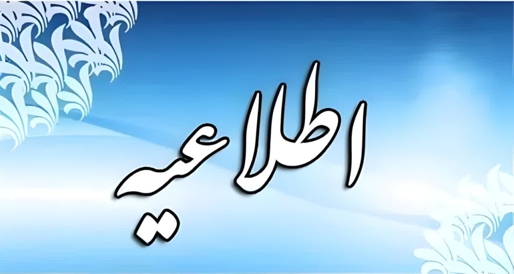 تداوم کاهش ساعات کاری ادارات خوزستان