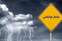 اعلام هشدار نارنجی بارندگی در سمنان