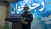 رجز خوانی حماسی نوجوانان همدانی در پاسخ به جنایت های رژیم صهیونیستی -آمریکایی
