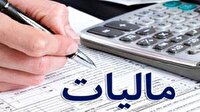 واریز بیش از ۲۴۸ میلیارد تومان به حساب شهرداری‌ها و دهیاری‌های شهرستان مهاباد