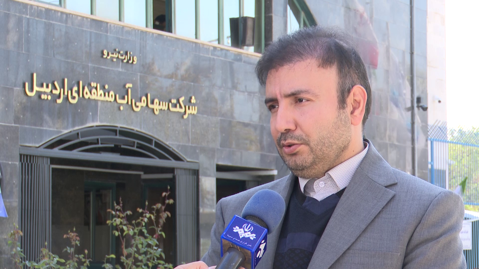 حجم پرشدگی سدهای اردبیل به ۴۷ درصد رسید حجم پرشدگی سدهای اردبیل به ۴۷ درصد رسید