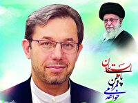 امشب وداع با دیپلمات شهید سید محمدرضا موسوی در بوشهر