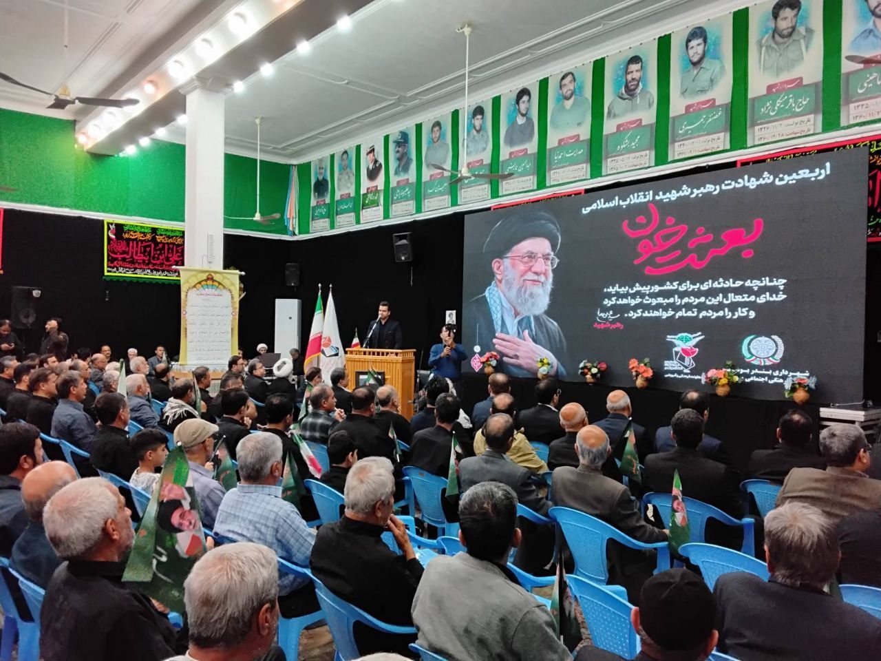 آغاز مراسم اربعین شهادت قائد بزرگ امت اسلامی در سراسر استان بوشهر