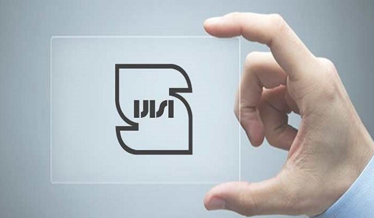صدور ۲۴۹ پروانه کاربرد نشان استاندارد در استان البرز
