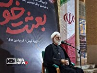 خون امام شهید، موجب استمرار حرکت نظام انقلاب اسلامی