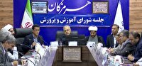 آموزش ترکیبی دانش آموزان در مدارس هرمزگان