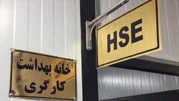 فعالیت ۱۷۶ مرکز و خانه بهداشت کارگری در واحد‌های تولیدی و صنعتی زنجان